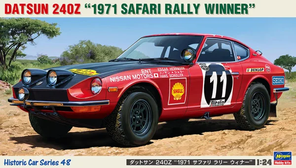 [HC48] 1:24 DATSUN 240Z 1971 SAFARI RALLY WINNER
