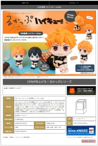 MegaHouse Lookup Haikyu!!  Shoyo Hinata Uniform ver. - Haikyu!! - photo 11