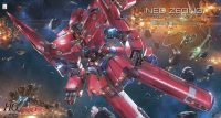 HGUC 1/144 Neo Zeong 1