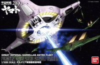 Star Blazers - 1/1000 Porumeria Class Space Assault Carrier 2