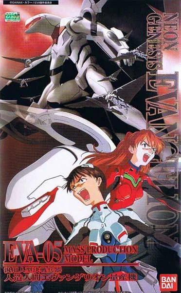 BANDAI HOBBY HG #08 EVA-Ryousan - Neon Genesis Evangelion