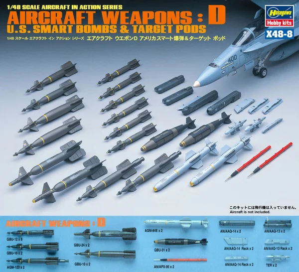 Hasegawa [X48-8] 1:48 AIRCRAFT WEAPONS D : U.S. SMART BOMBS & TARGET PODS - Kit Accessories