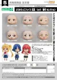 GOOD SMILE COMPANY Nendoroid More: Face Swap Nijika/Ryo/Ikuyo Selection (1pc) - Bocchi the Rock! - photo 9