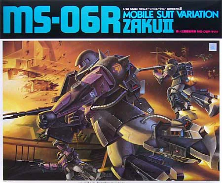 BANDAI HOBBY 1/60 Zaku II - Mobile Suit Gundam