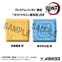 MegaHouse Lookup Demon Slayer：Kimetsu no Yaiba  Zenitsu Agatsuma Smile ver.＆Inosuke Hashibira Bossy ver. 【with gift】 - Demon Slayer: Kimetsu no Yaiba - photo 8
