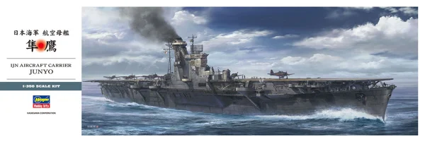 Hasegawa [Z30] 1:350 IJN AIRCRAFT CARRIER JUNYO - Scale Kits