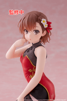 A Certain Scientific Railgun Desktop Cute Figure - Mikoto Misaka (Chinese Dress Ver.) 7