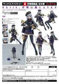 GOOD SMILE COMPANY figma 416 - Girls' Frontline - photo 9