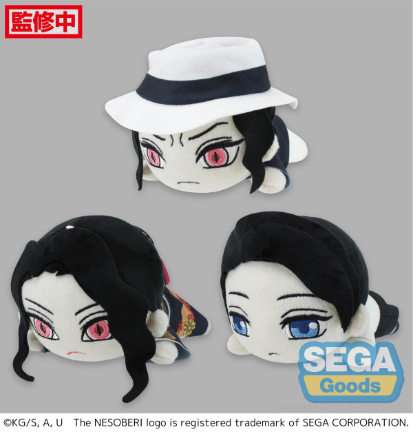 NESOBERI (Lay-Down) "Demon Slayer: Kimetsu no Yaiba" Mini Plush Vol.3 (EX)