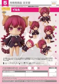 GOOD SMILE COMPANY Nendoroid Iruru - Miss Kobayashi's Dragon Maid - photo 7