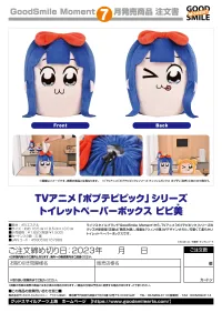 GoodSmile Moment Pop Team Epic Toilet Paper Cover Pipimi - POP TEAM EPIC - photo 9