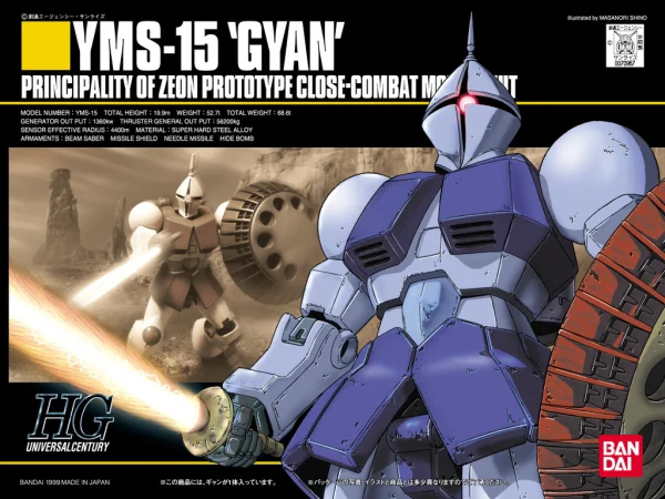 BANDAI HOBBY HGUC 1/144 #02 Gyan - Mobile Suit Gundam