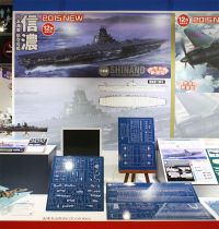 [Z03] 1:450 IJN AIRCRAFT CARRIER SHINANO 9