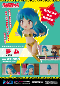 Mini-Figure LUM 5