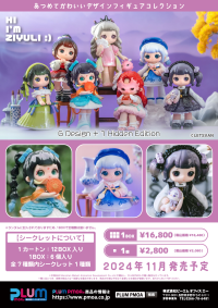 ZIYULI  (Set of 6 figures) 7
