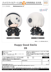 Huggy Good Smile 2B 5
