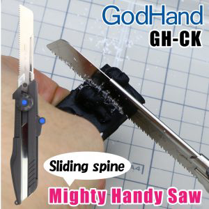 GodHand - Mighty Handy Saw (Discontinued)
