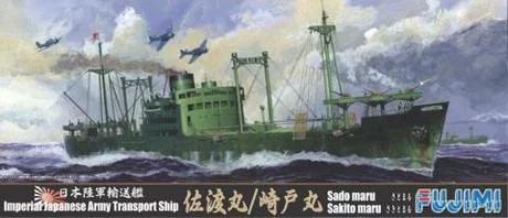 Fujimi [TOKU-43] 1/700 Imperial Japanese Navy Seaplane Carrier SADO maru - Scale Kits