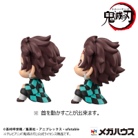 Lookup Demon Slayer：Kimetsu no Yaiba  Tanjiro Kamado Sharp face ver＆Nezuko Kamado Conquered the sun ver. Set【with gift】(Box) 5
