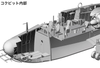 [E45] 1:72 KAWANISHI H8K2 TYPE 2 FLYING BOAT MODEL 12 16