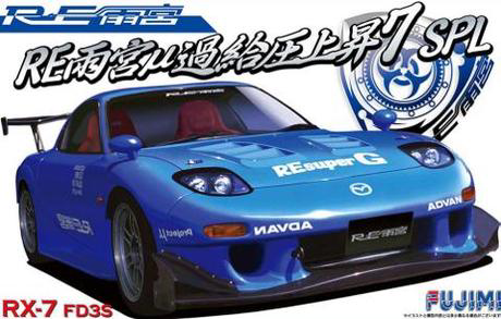 [ID-141] 1/24 Amemiya μKakyuatsu Jousho 7 SPL