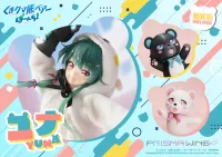 Prime 1 Studio PRISMA WING Kuma Kuma Kuma Bear Punch! Yuna Deluxe Version 1/7 Scale Pre-Painted Figure - Kuma Kuma Kuma Bear Punch! - photo 18