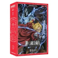 SQUARE ENIX FULLMETAL ALCHEMIST: BROTHERHOOD - THE PROMISED DAY - BOARD GAME - Fullmetal Alchemist: Brotherhood - photo 1