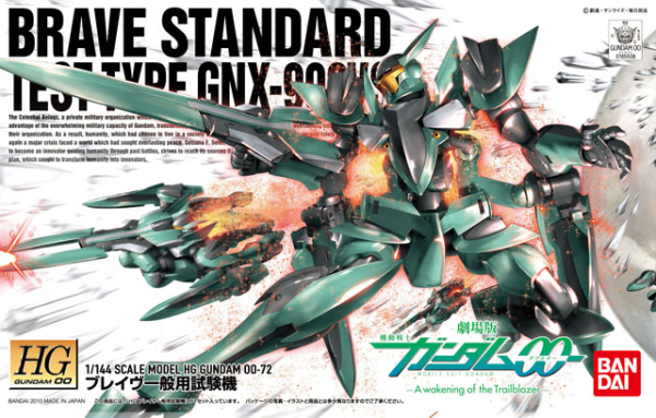 HG 1/144 #72 Brave (StandardTest Type)