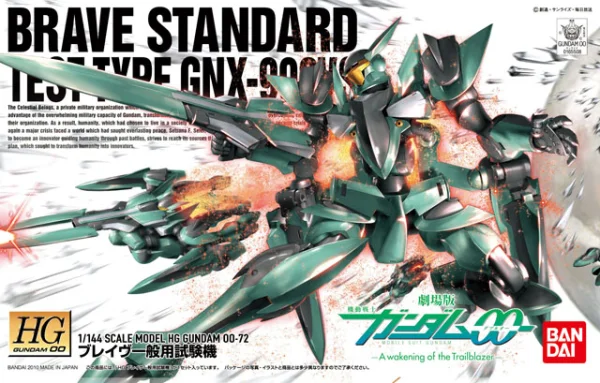 BANDAI HOBBY HG 1/144 #72 Brave (StandardTest Type) - Mobile Suit Gundam 00