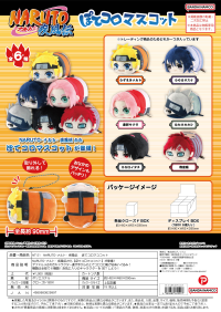 NARUTO POTE KORO MASCOT (6pc per box) 1