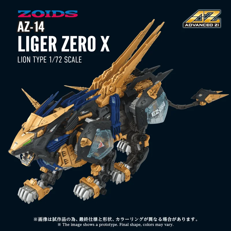 TAKARA TOMY AZ-14 LIGER ZERO X - ZOIDS