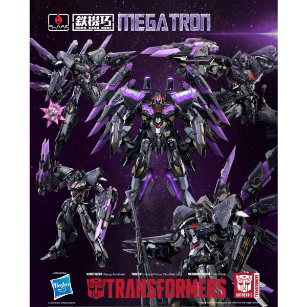 [KURO KARA KURI] Megatron