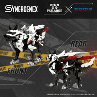HUNTER WOLF PATLABOR Second Model 8