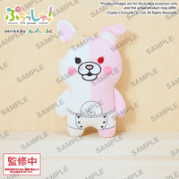 Puchish! Danganronpa Series Sayaka Maizono 7