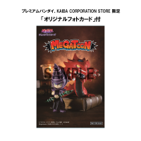 MEGATOON Yu-Gi-Oh！ Duel Monsters  Dark Magician＆Slifer the Sky Dragon set 【with gift】 5