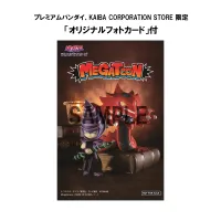 MegaHouse MEGATOON Yu-Gi-Oh！ Duel Monsters  Dark Magician＆Slifer the Sky Dragon set 【with gift】 - Yu-Gi-Oh! - photo 5