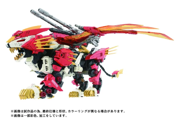 TAKARA TOMY AZ-06 Liger Zero Phoenix - ZOIDS