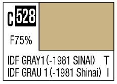 GSI Creos C528 IDF Gray 1 (-1981 Sinai) [IDF tank -1981] - Paints