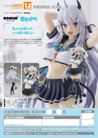 GOOD SMILE COMPANY POP UP PARADE Veibae - Vtubers - photo 8