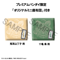 Lookup WIND BREAKER Choji Tomiyama & Jo Togame set【with gift】 14