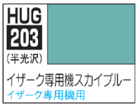 AQUEOUS HOBBY COLOR - SKY BLUE FOR YZAK JULE 1