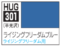 AQUEOUS HOBBY COLOR - RISING FREEDOM BLUE 1