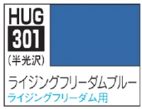GSI Creos AQUEOUS HOBBY COLOR - RISING FREEDOM BLUE - Paints - photo 1