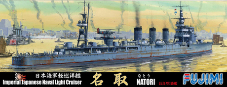 [TOKU-101] 1/700 Japanese light cruiser "Natori"