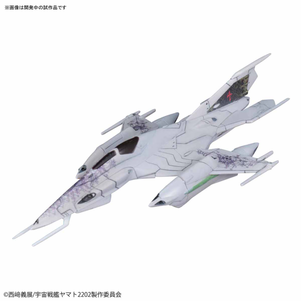 SPACE BATTLESHIP YAMATO 2202 MECHA-COLLECTION Czvarke(Embassy special aircraft) & Desvatator set