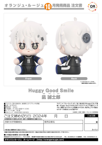 Huggy Good Smile Nagi Seishiro 5