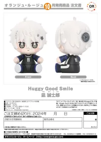GOOD SMILE COMPANY Huggy Good Smile Nagi Seishiro - BLUE LOCK - photo 5