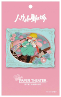 PT-103X Howl's Moving Castle Paper Theater - Waking in the Sky "Howl's Moving Castle" (Box/6) 3