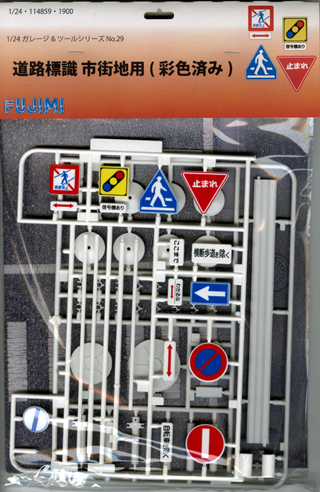 [GT-29] 1/24 Road Sign for Urban Areas