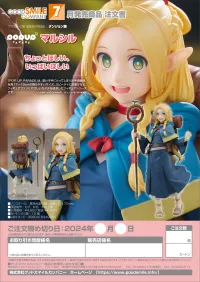 GOOD SMILE COMPANY POP UP PARADE Marcille - Delicious in Dungeon - photo 8